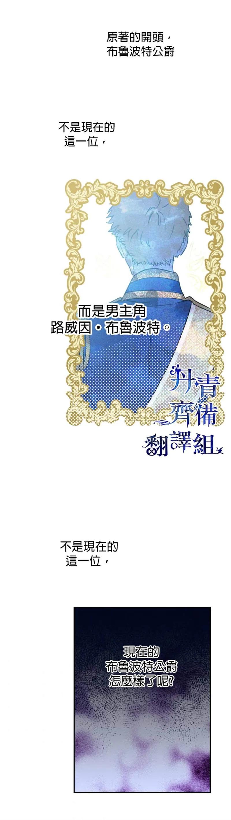 第17话 第17页