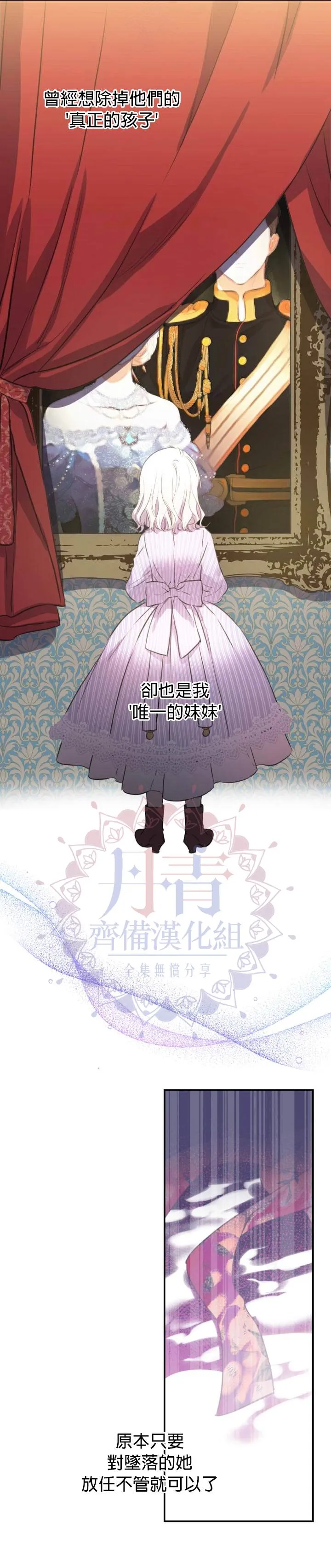 第16话 第14页
