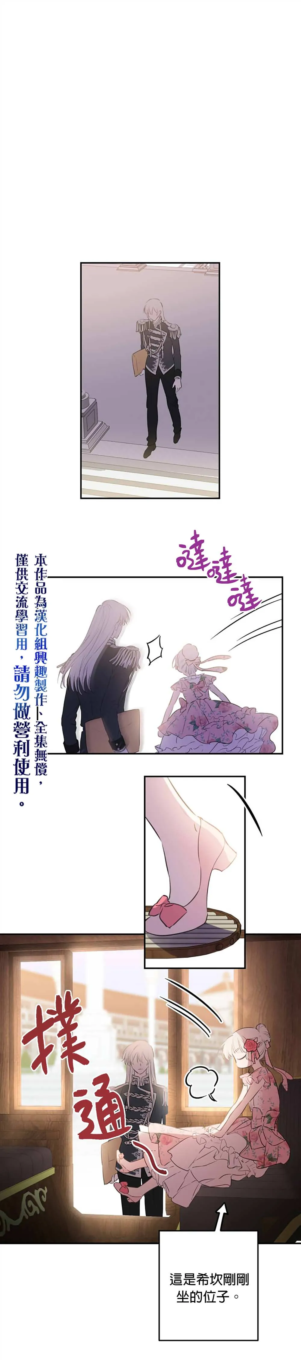 第15话 第4页