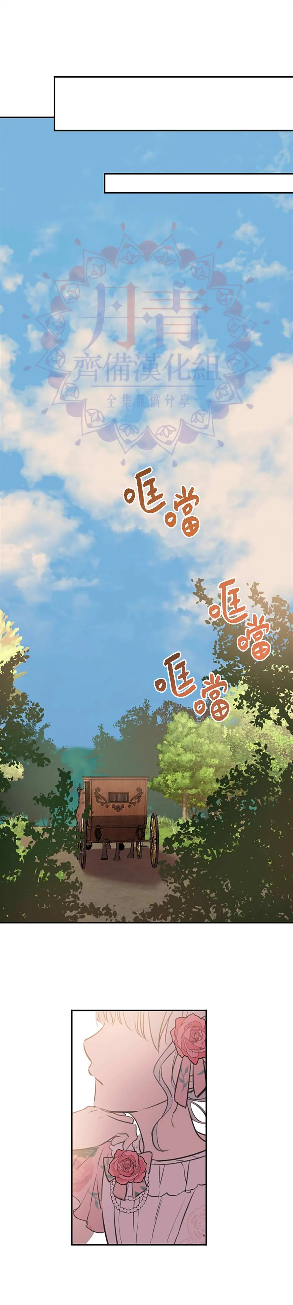 第15话 第6页