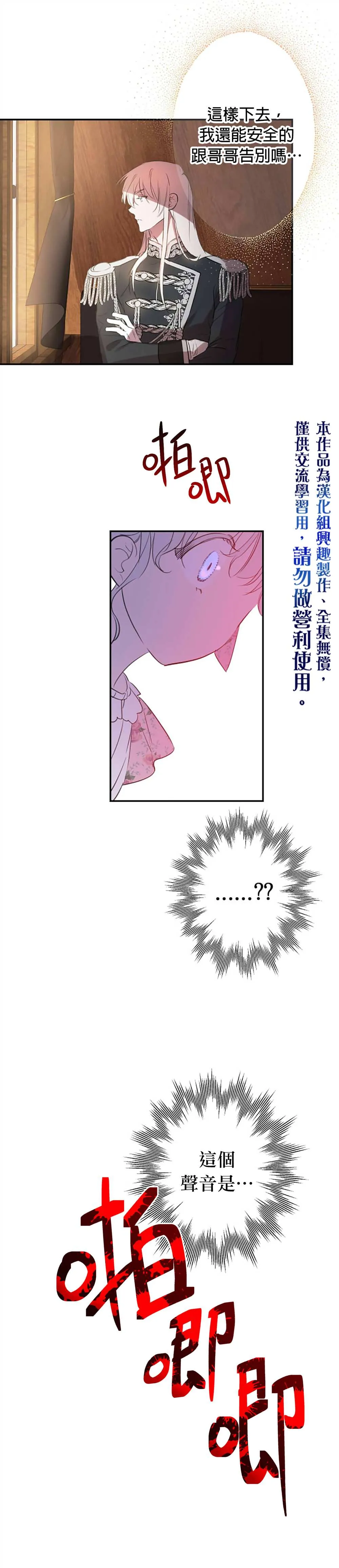 第15话 第9页