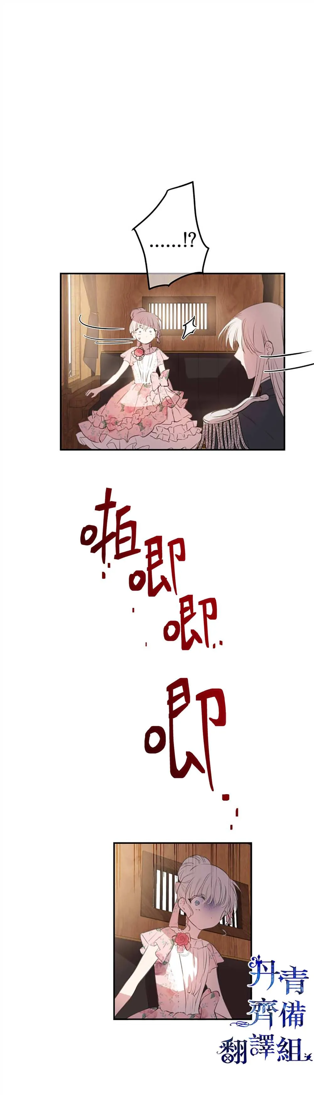 第15话 第10页