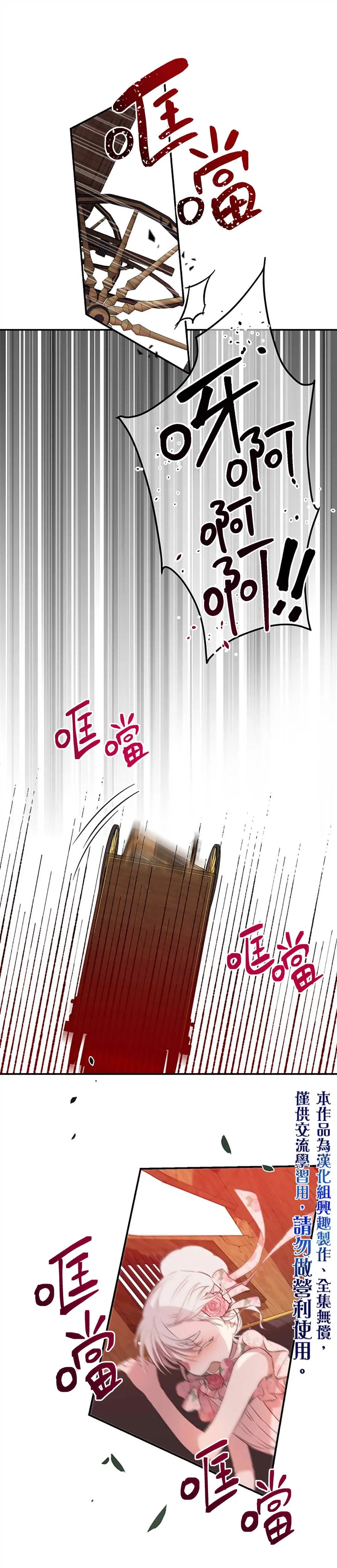 第15话 第14页