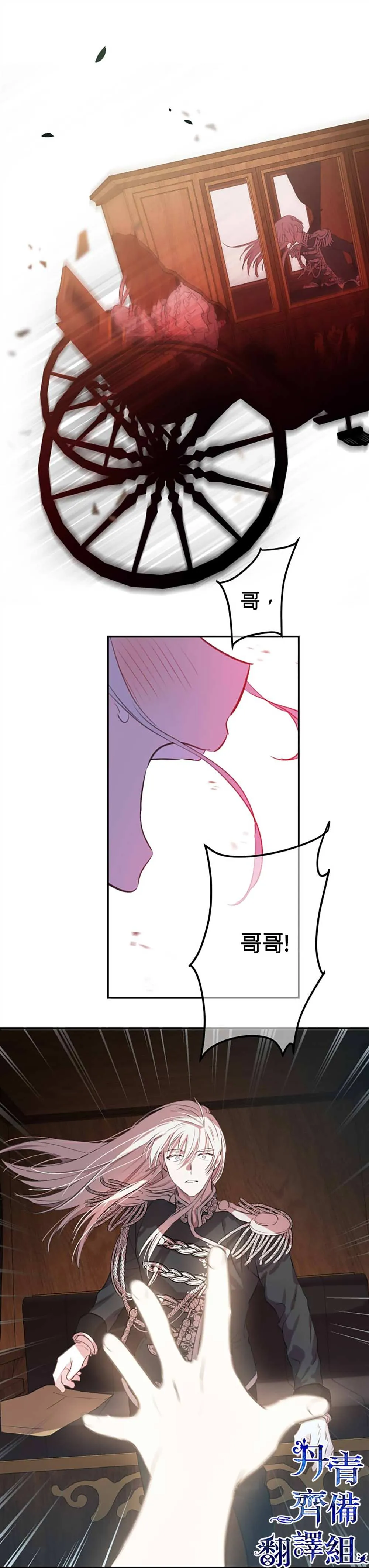 第15话 第15页