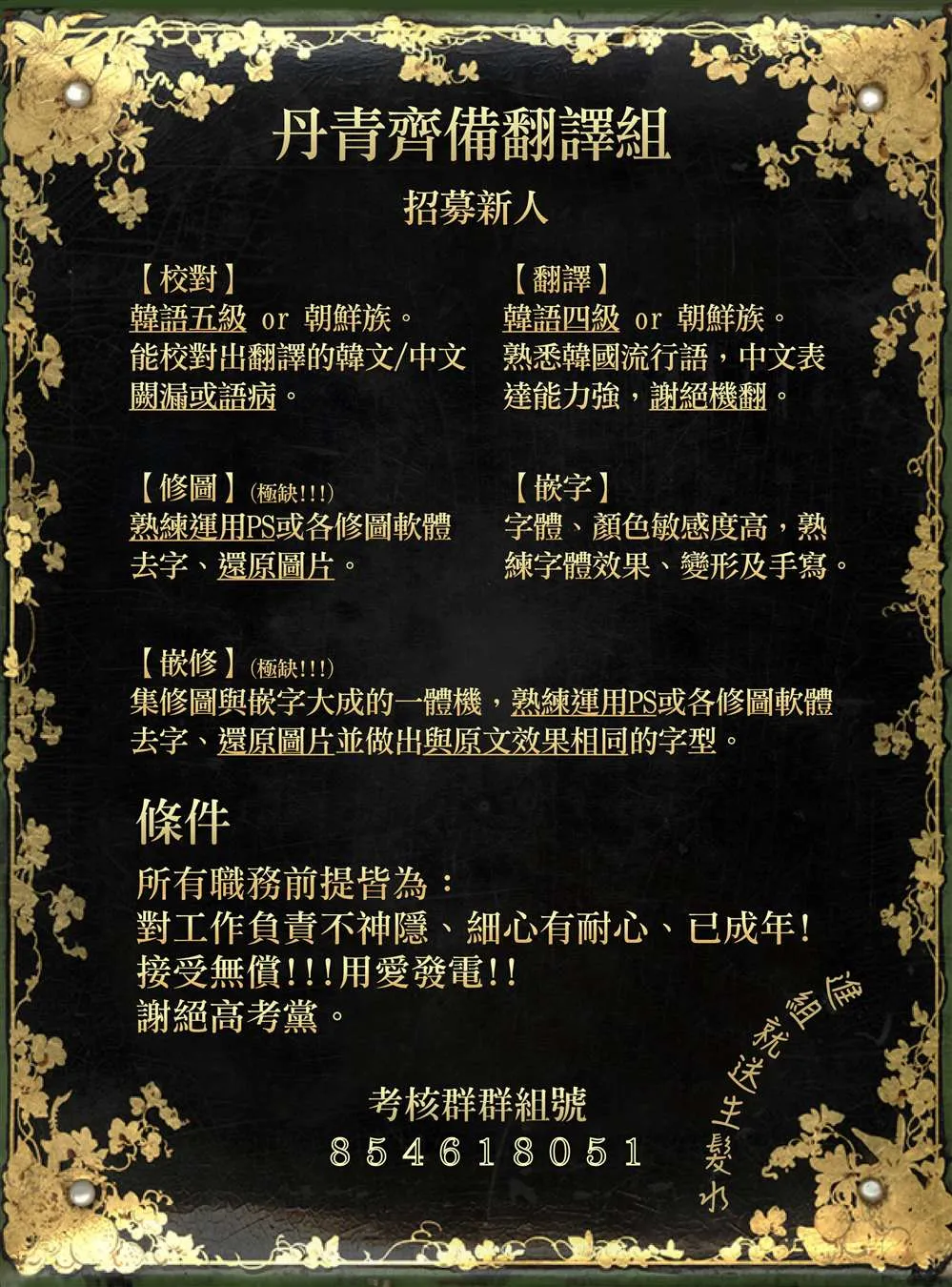 第15话 第22页