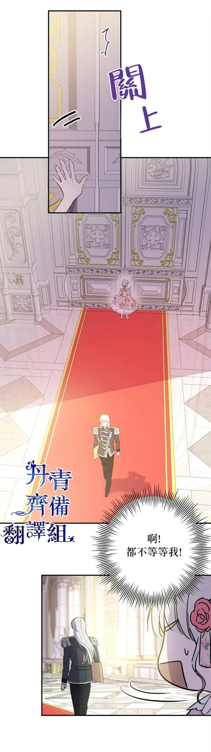 第14话 第2页