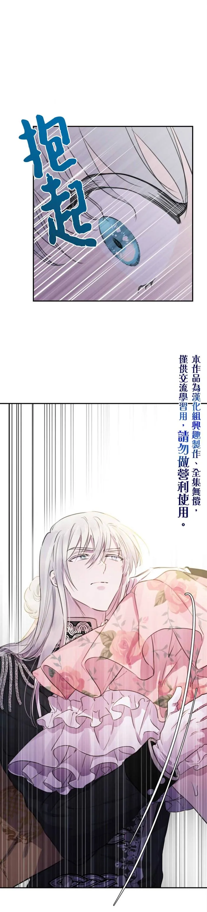 第14话 第10页