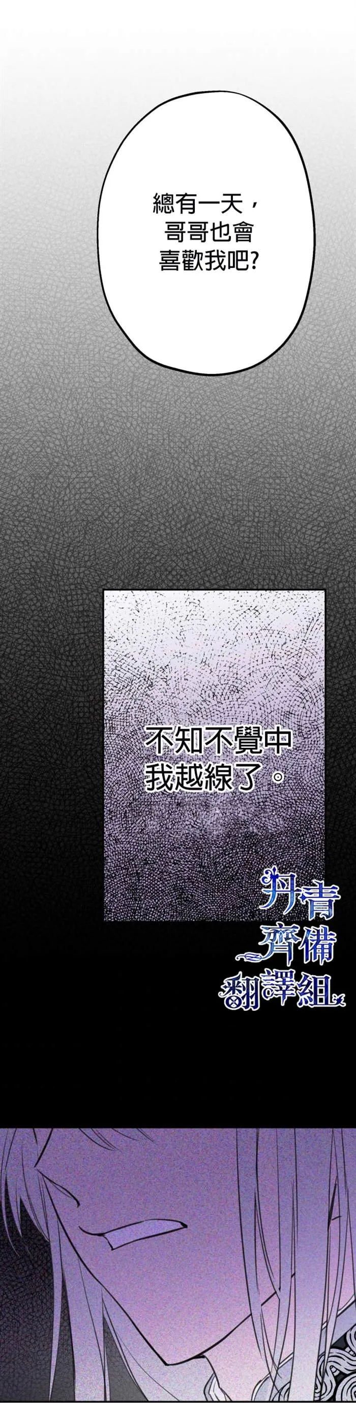 第14话 第18页