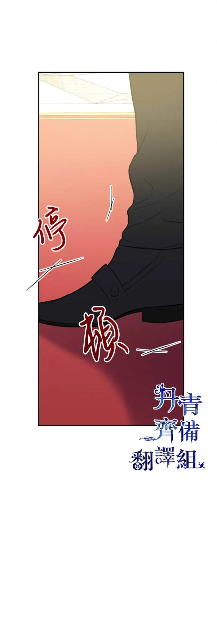 第14话 第19页