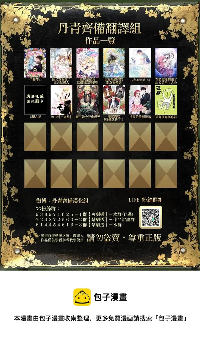 第14话 第27页