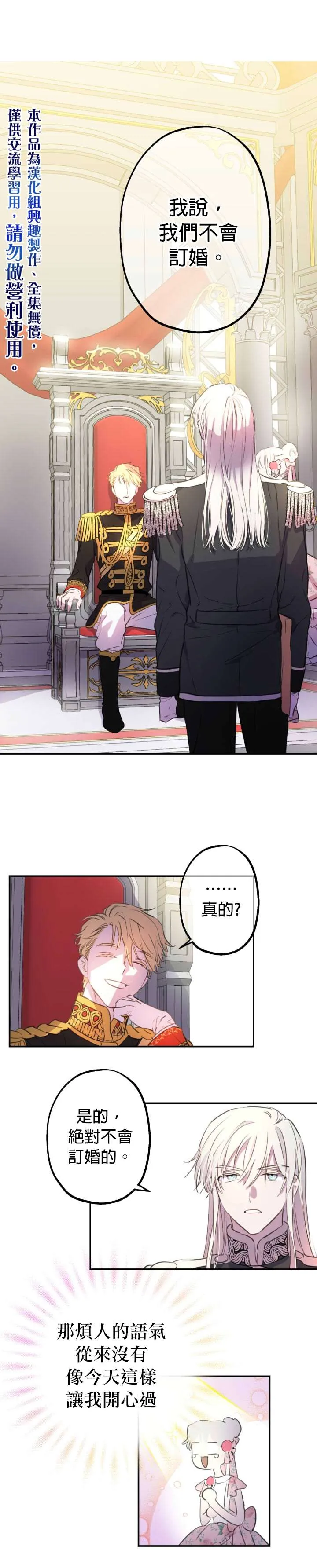 第13话 第10页