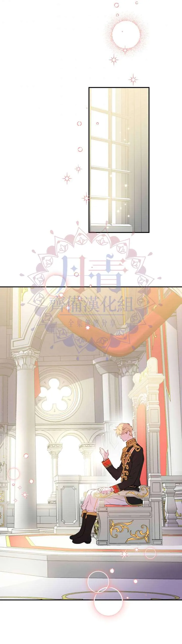 第13话 第14页
