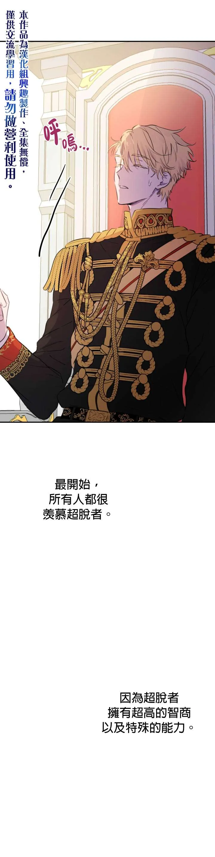 第13话 第15页
