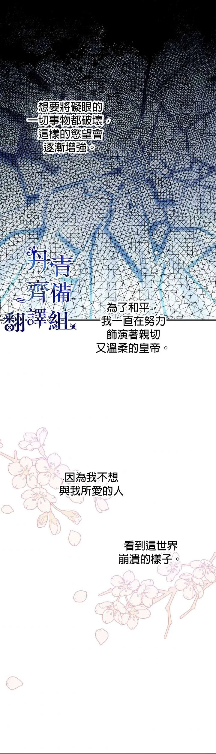 第13话 第17页