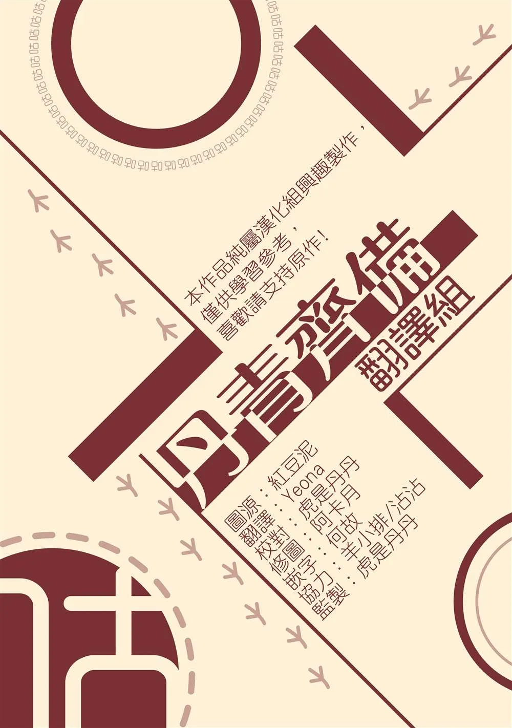 第13话 第22页