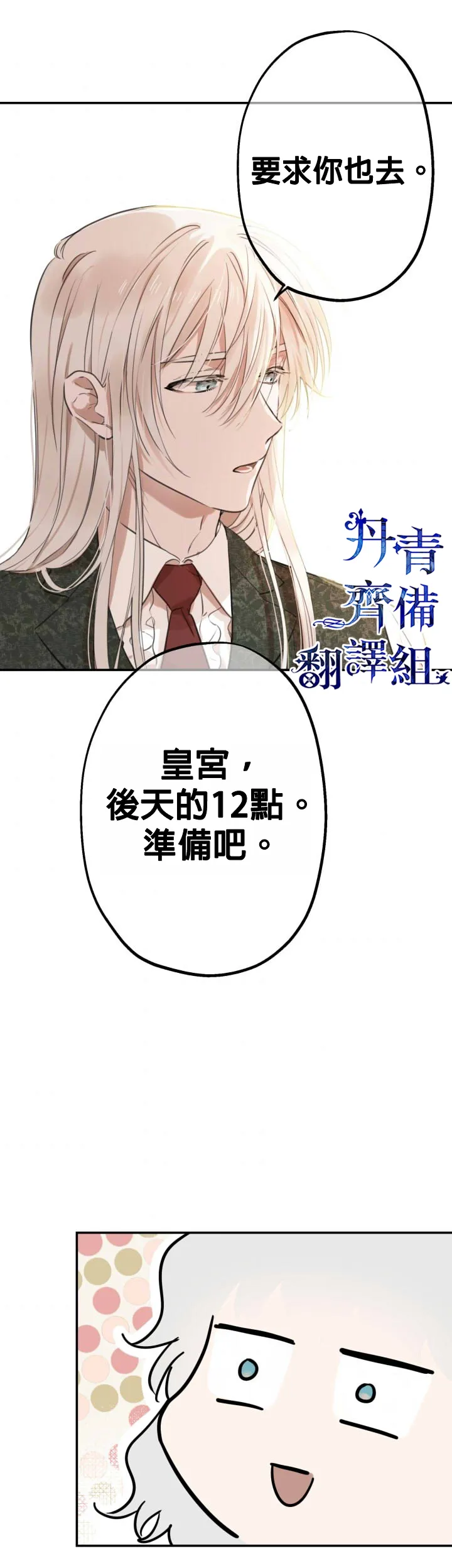 第11话 第22页