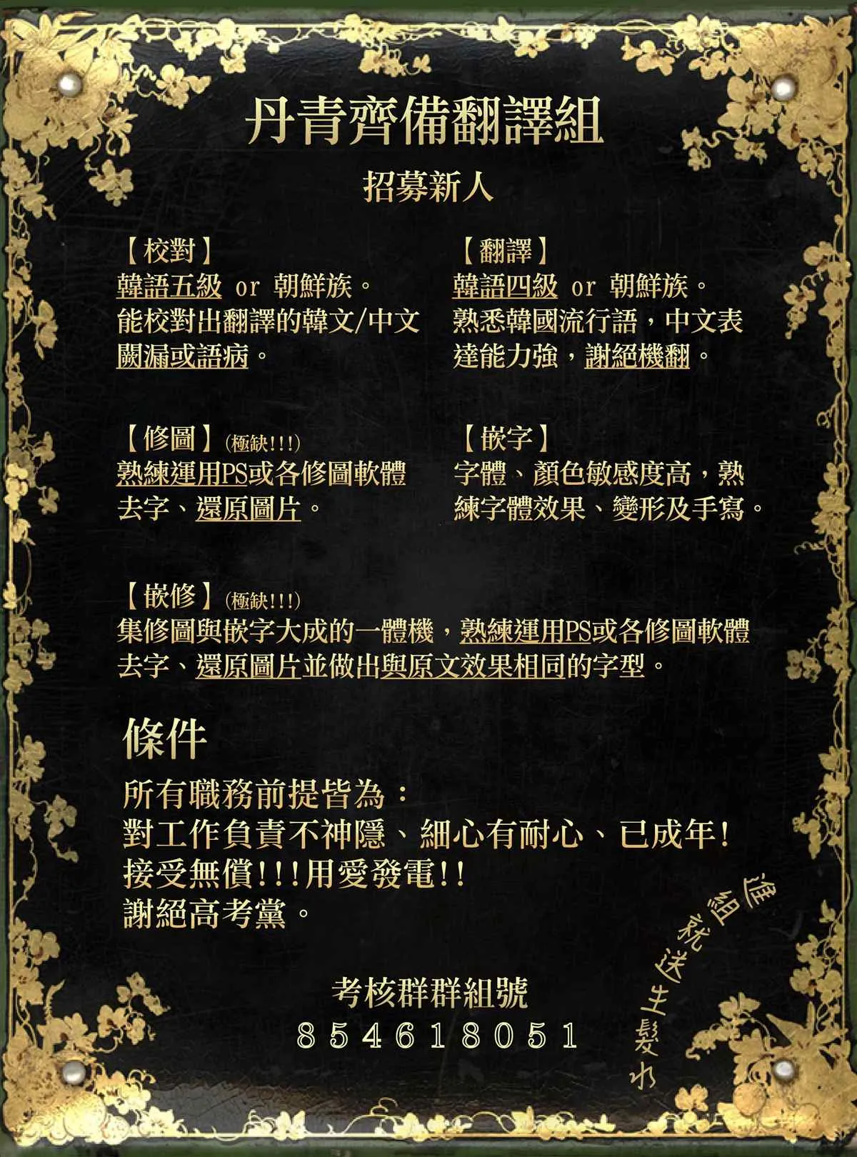 第11话 第26页