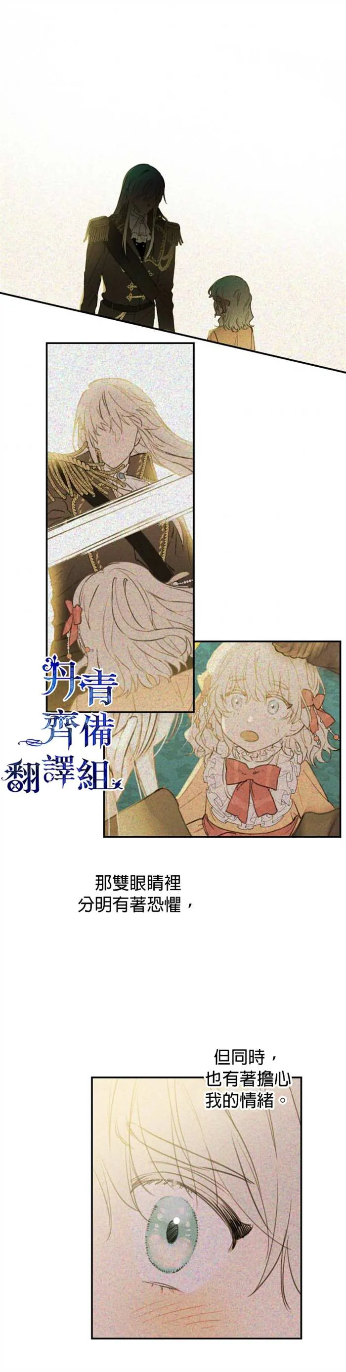 第10话 第14页