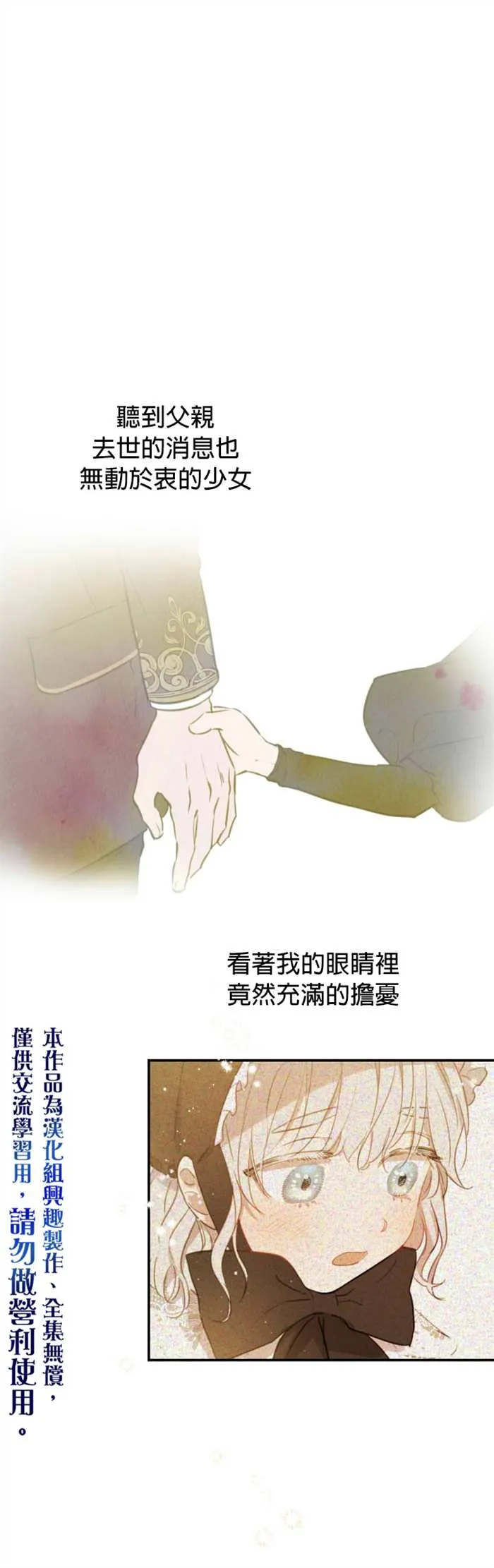 第10话 第15页