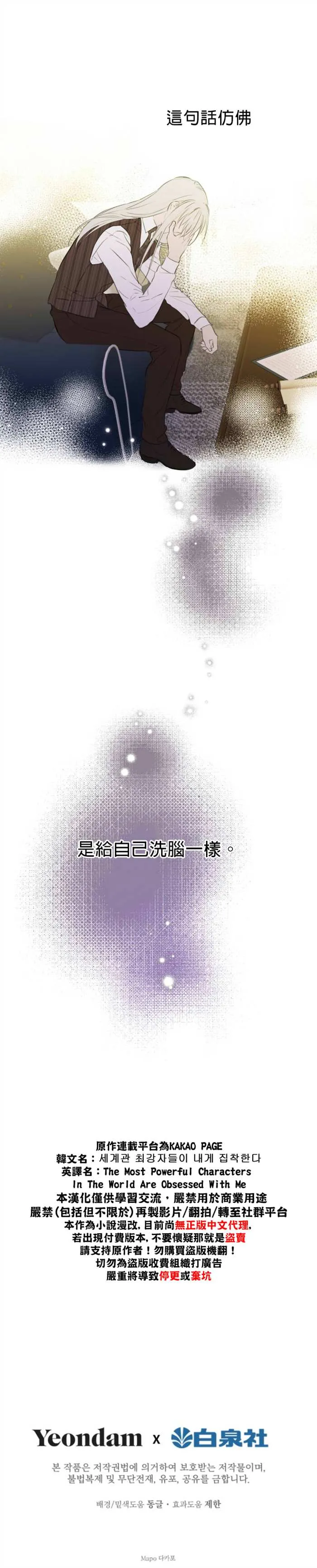 第10话 第26页