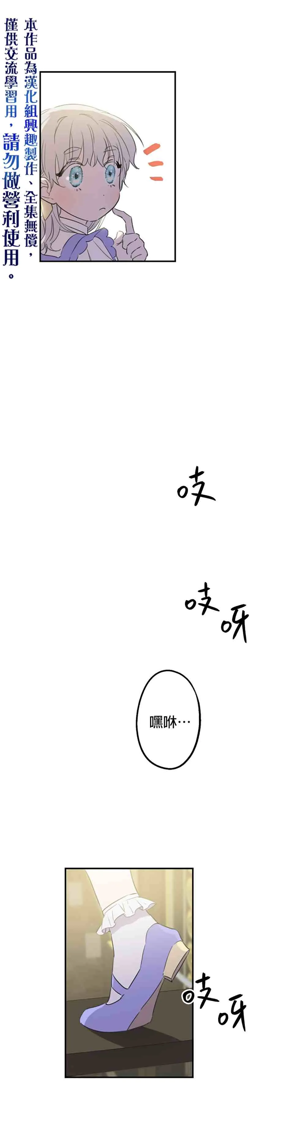 第9话 第5页