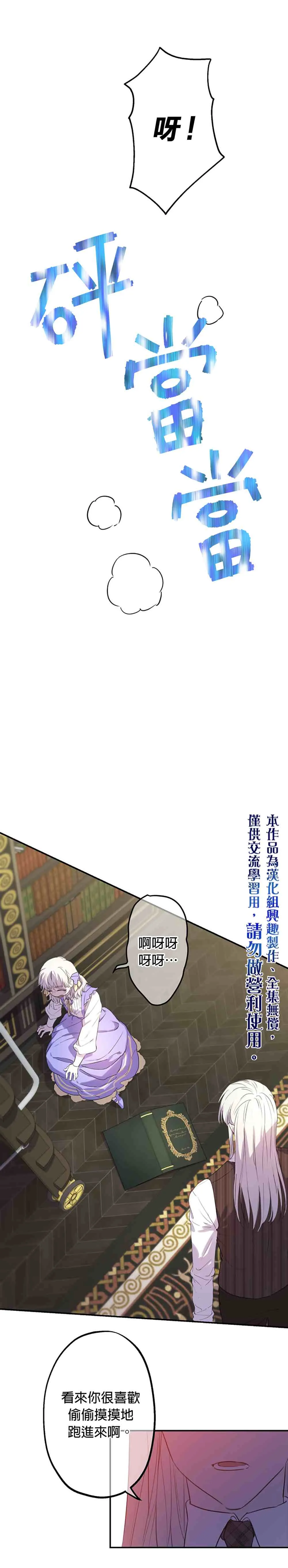 第9话 第10页