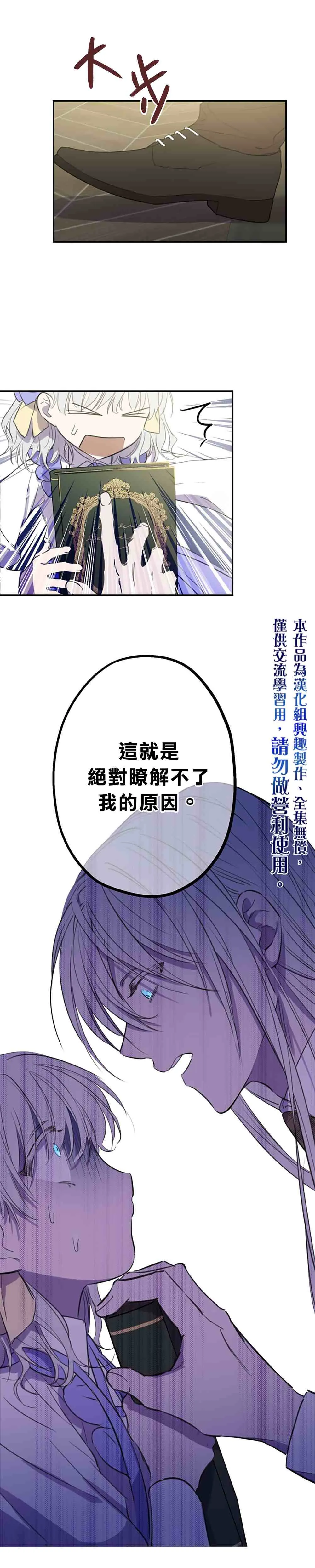第9话 第15页