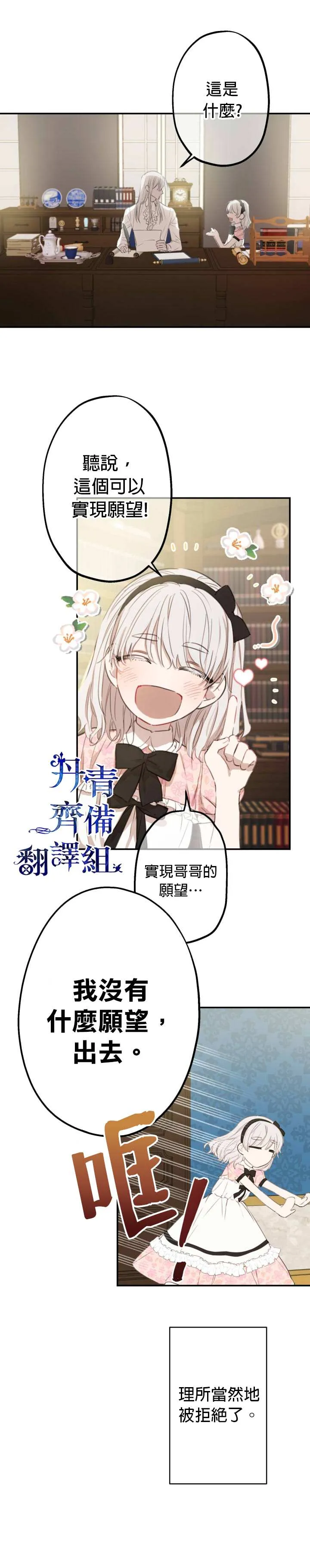 第7话 第12页