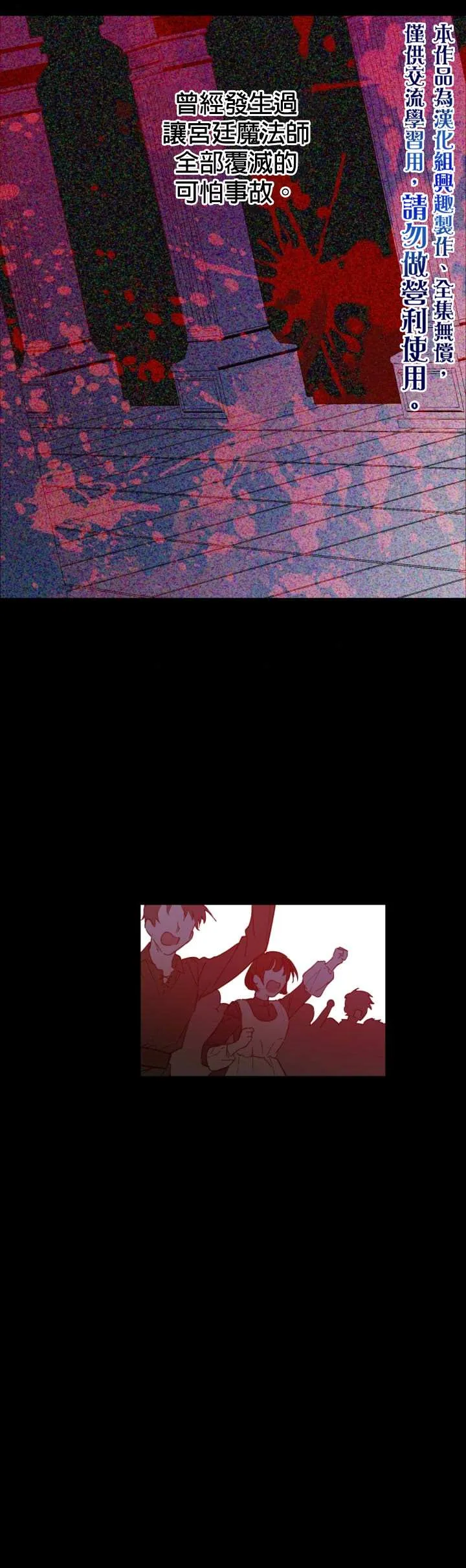 第6话 第15页
