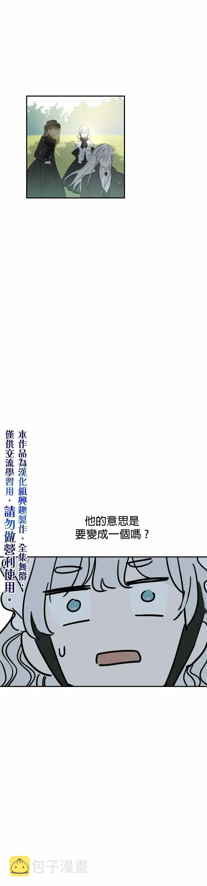 第5话 第15页