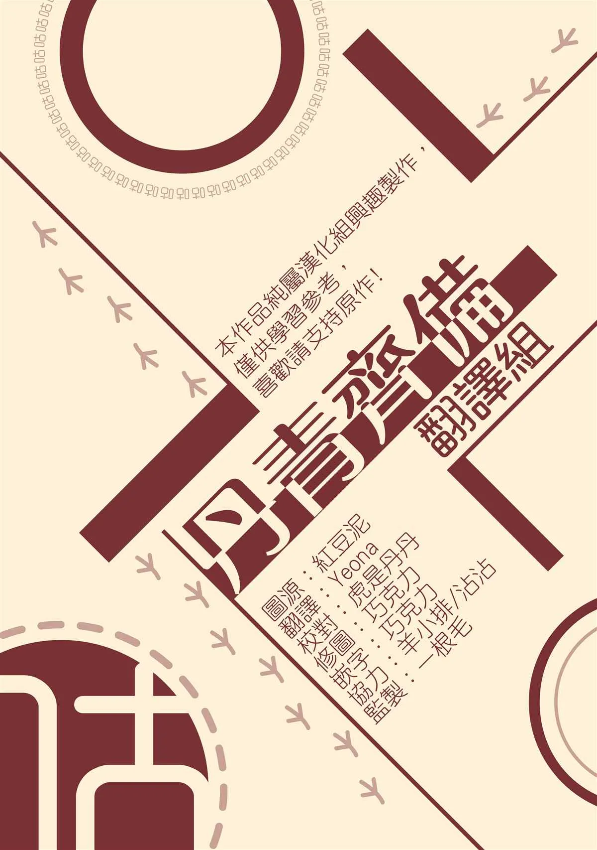 第5话 第21页