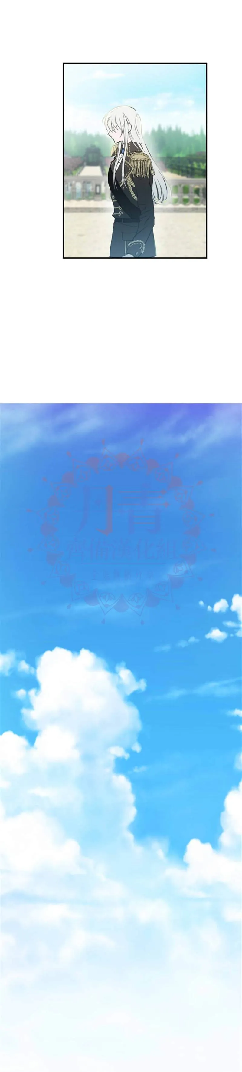第4话 第8页