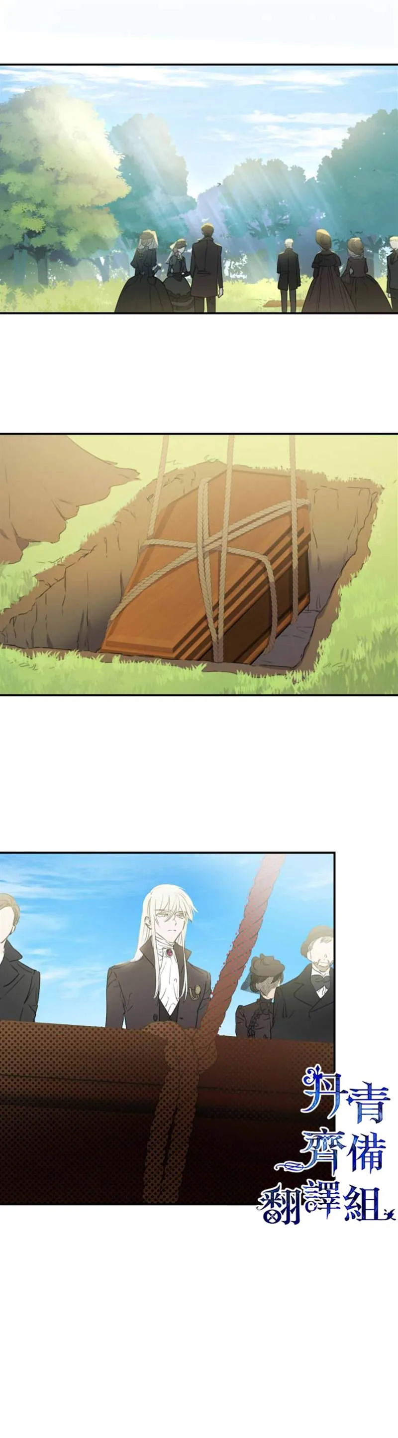 第4话 第9页