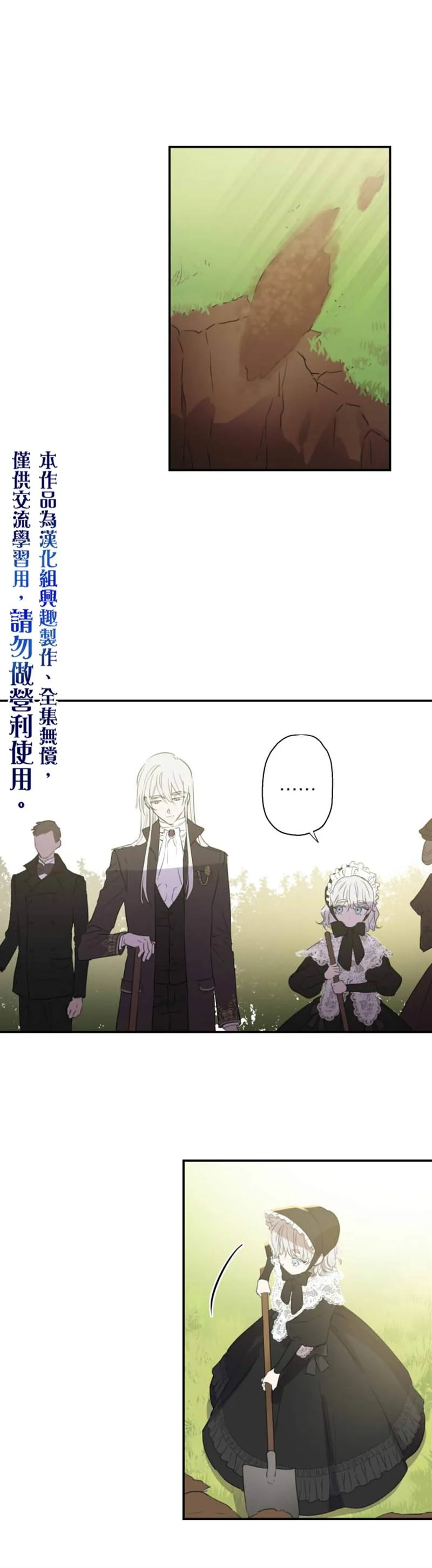 第4话 第10页