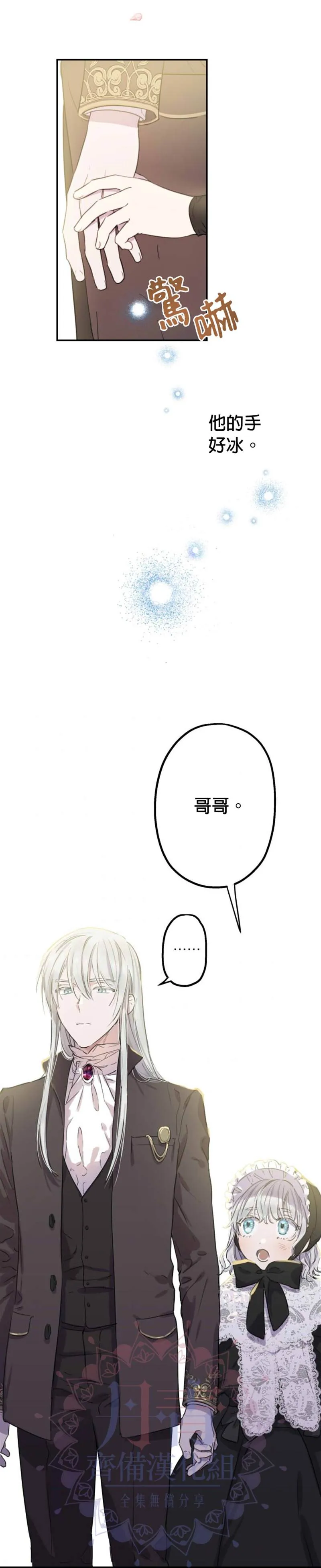 第4话 第18页