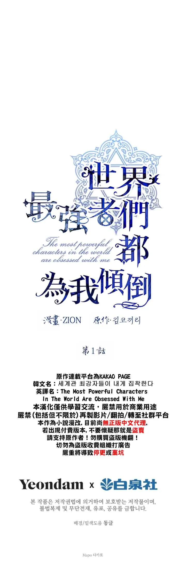 第1话 第22页