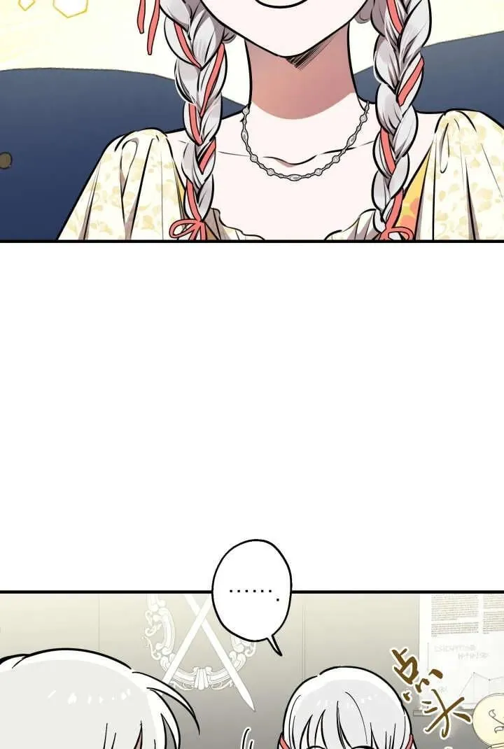 第125话 第2页