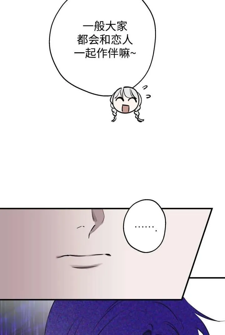 第125话 第6页