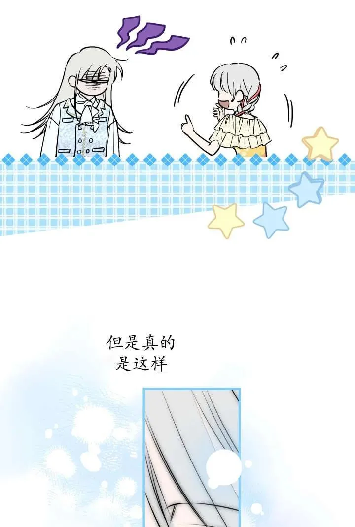 第125话 第9页