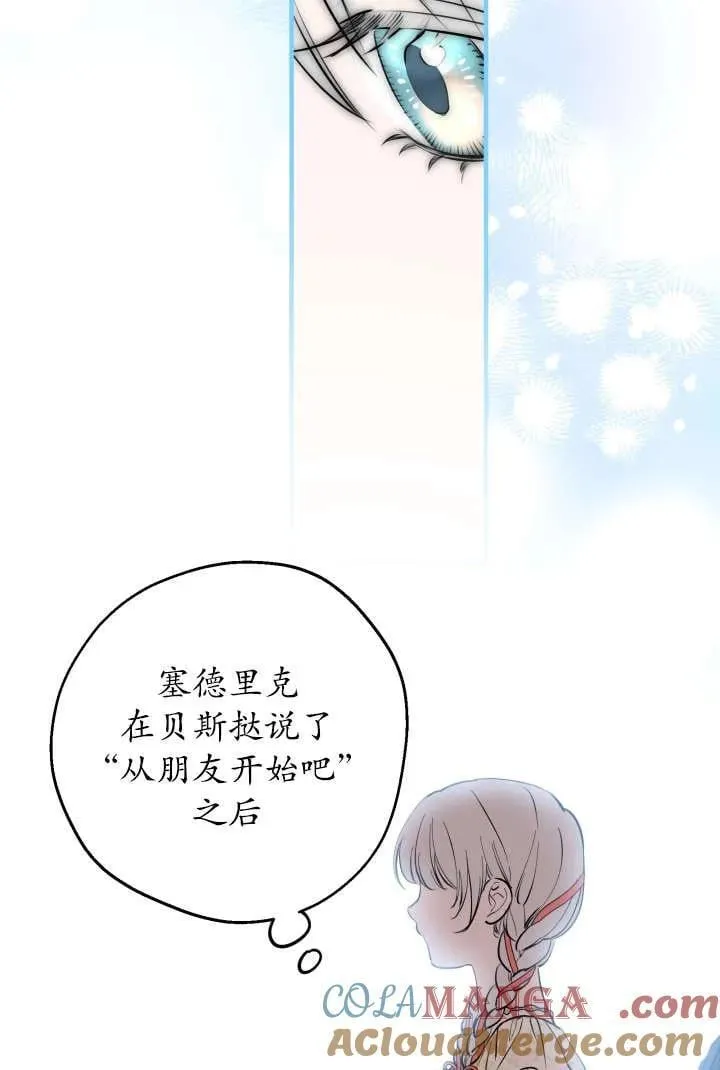 第125话 第10页
