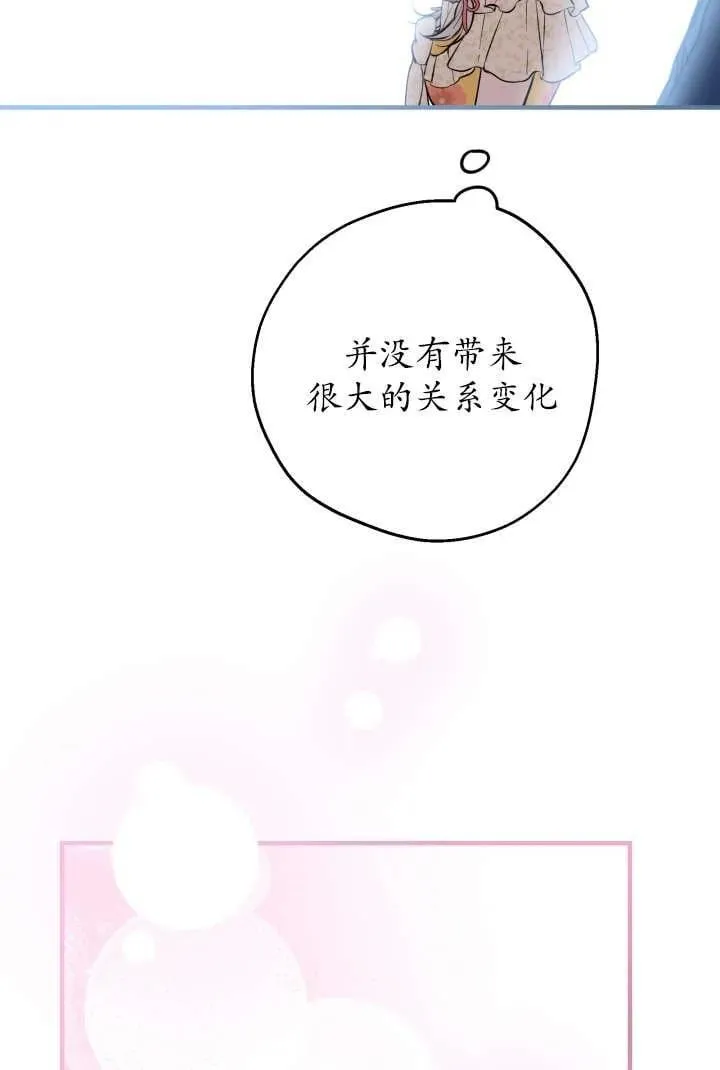 第125话 第11页