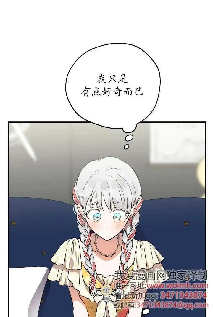 第125话 第15页