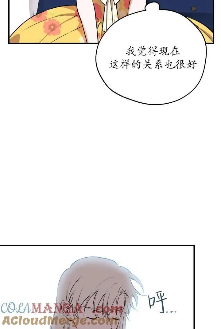 第125话 第16页