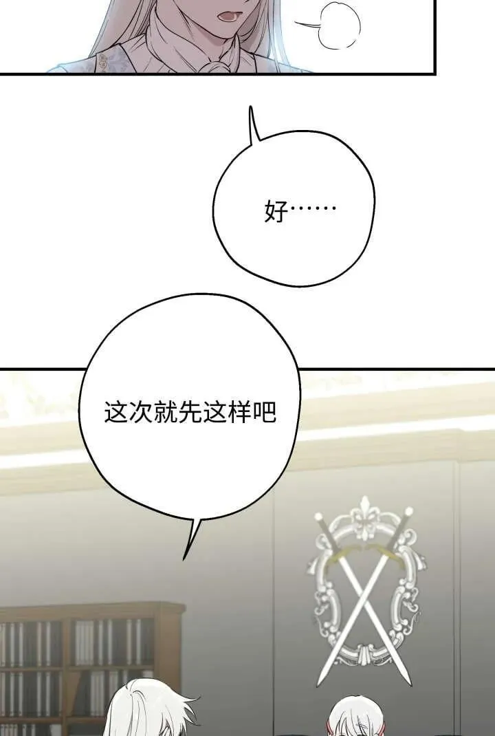 第125话 第17页