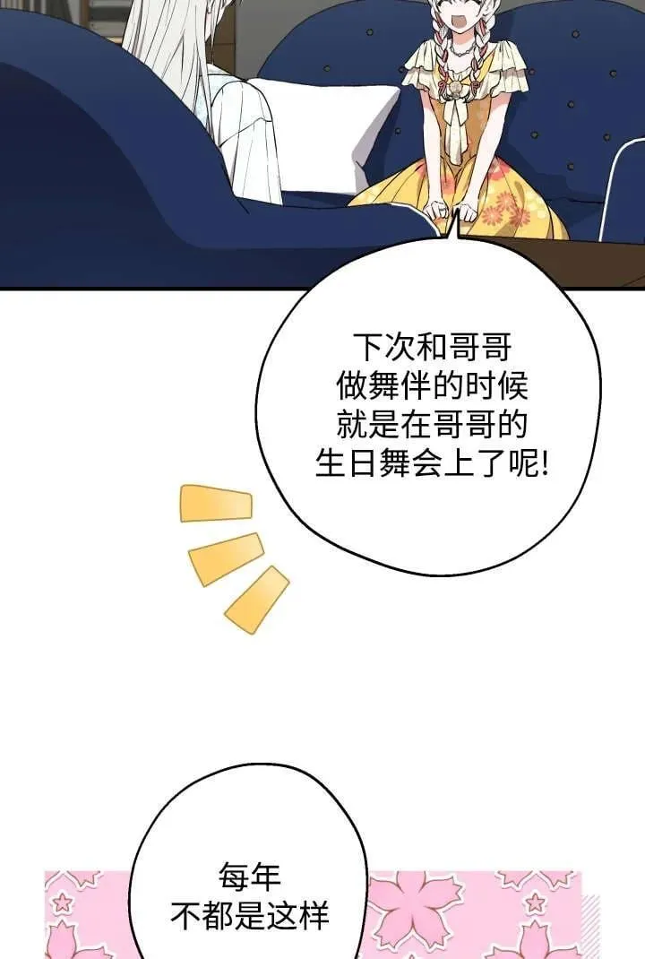 第125话 第18页