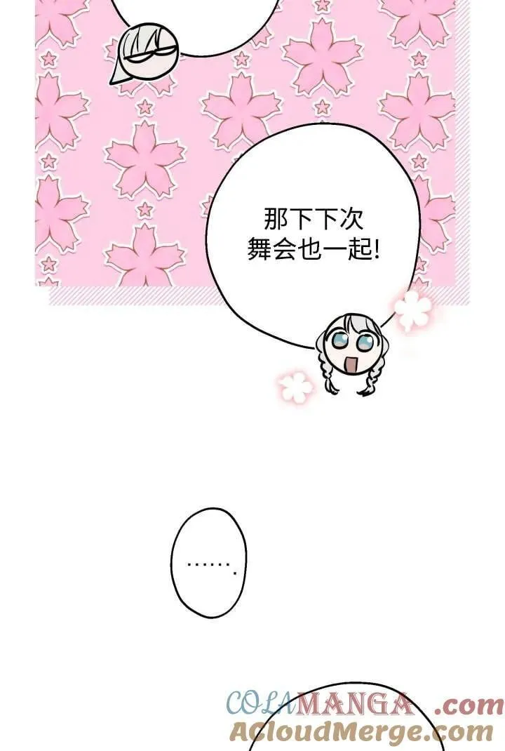 第125话 第19页