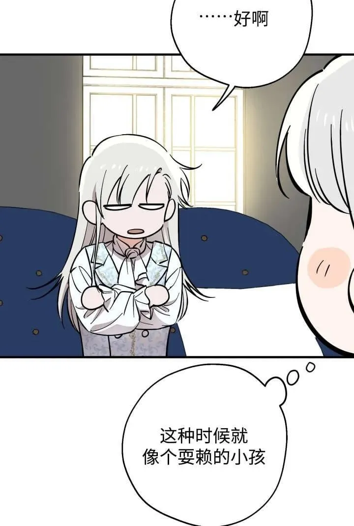第125话 第20页