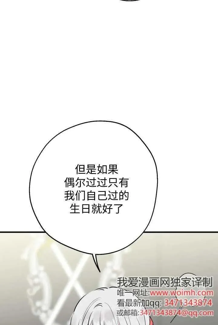 第125话 第21页