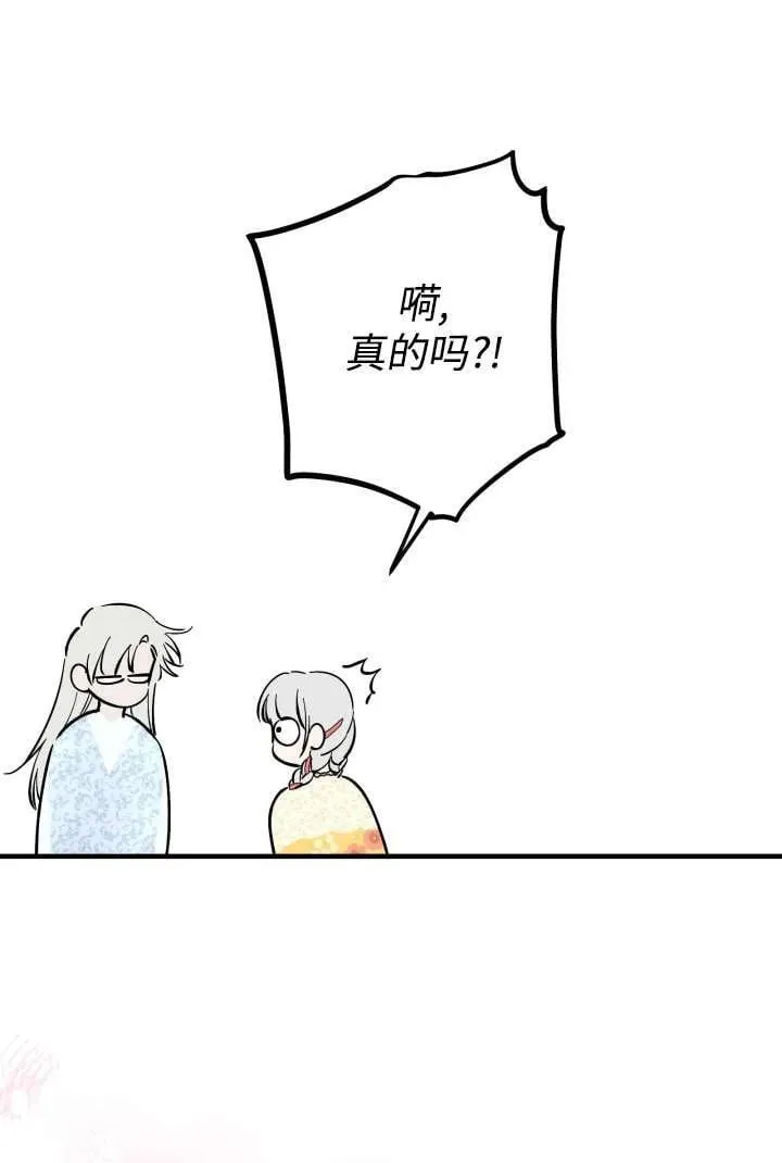 第125话 第24页