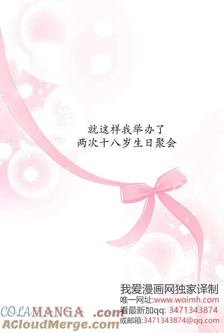第125话 第25页